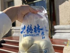 -功德林素菜饭庄(前门店)