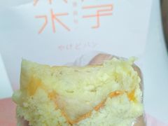 黄油软包-木子木水日式烫面包(世界城光谷店)