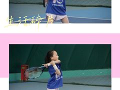 -齐动力网球(国贸店)