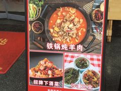 -刘二永香羊肉面庄(长安店)