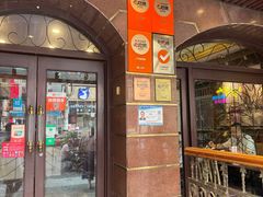 -三玛璐酒楼(汉口路店)
