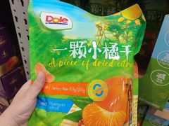 -山姆会员商店(杨桥西路店)