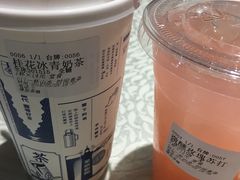 -隆延茶铺(学清路驹然店)