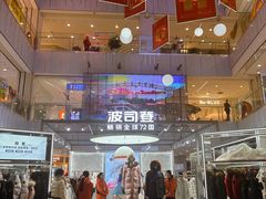 -凯德MALL(西直门店)