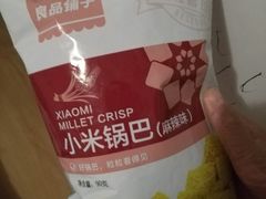 -良品铺子(海林广场店)