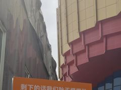 -万达茂商场(南京仙林店)