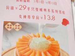 -杯子红牛排(创意产业园店)