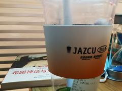 -Jazcu珍仕菓鲜榨果汁(西单大悦城店)