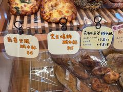 -慢熟面包店bud bread(孩儿巷店)