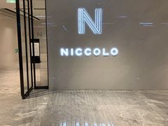 -长沙尼依格罗酒店