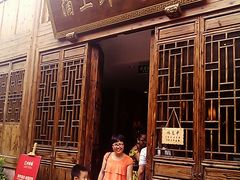 门面-涌上外婆桥(南塘店)
