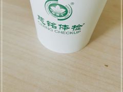 -慈铭体检(世纪城分院)