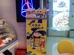 -DQ·蛋糕·冰淇淋(融创茂店)