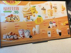 -麦当劳(铜锣湾店)