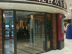 -必胜客(金沙江店)