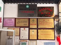 -附城饭店(新紫路店)