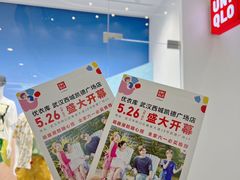 -凯德广场(西城店)