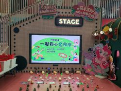 -meland club亲子乐园(北京芳圆里ID MALL店)