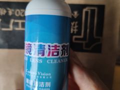 -提一眼镜·蔡司·依视路(小寨店)