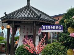 -侠舍·江湖小龙虾大排档(沌口总店)
