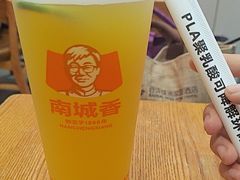 -南城香(北京南站店)