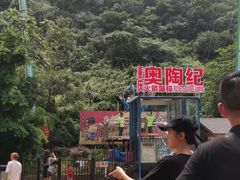 -梦幻奥陶纪景区