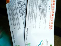 -呀诺达热带雨林