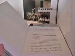 -哈尔滨规划展览馆