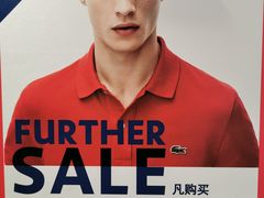 -LACOSTE(新中关购物中心店)