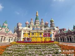 -泰达航母主题公园