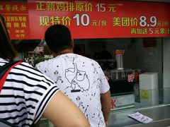 -正新鸡排·炸鸡汉堡(中茵海华广场店)