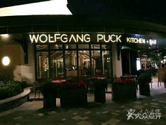 门面-WOLFGANG PUCK KITCHEN & BAR(迪士尼小镇店)