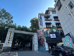 -长沙猫歌音乐餐厅(湖南女子大学店)