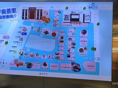 -中海环宇荟