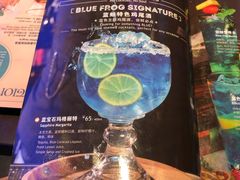 -bluefrog蓝蛙(皇庭广场店)