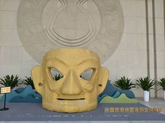 -广西壮族自治区博物馆