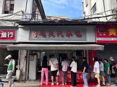-毛氏汽水包(山海关路店)