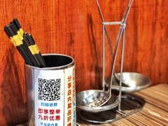 -锅十二涮肉馆·鞭蛋锅