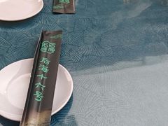 -后海16号·北京私房菜