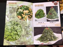 -胡羊焖饼(敦煌店)