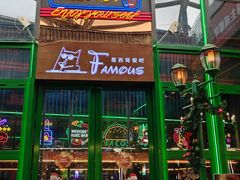 -Famous肥猫墨西哥音乐餐吧(五棵松华熙LIVE店)