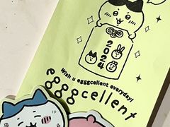 -egggcellent舒芙芮