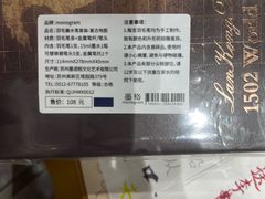 -墨格(浦东嘉里城店)