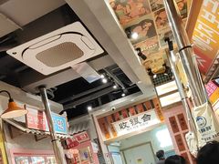 -姜胖胖无限自助烤肉(罗湖宝能店)