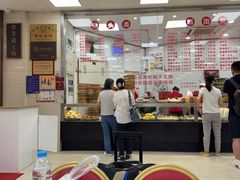 -常州糕团店(北大街新世纪商城店)