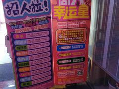 -港华水果街(港华广场店)