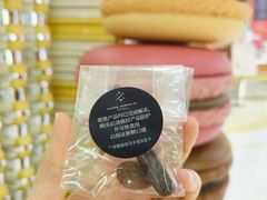-Pierre Marcolini(德基广场店)