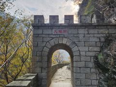-少华山国家森林公园