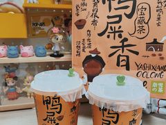 -奈雪的茶(时代天街店)