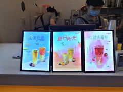 -CoCo都可(江宁托乐嘉店)